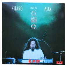 LP-91 Kitaro