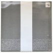 LP-187 Eurythmics